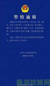 用户举报三人行也可以1v2海棠涉嫌欺诈平台展开紧急调查