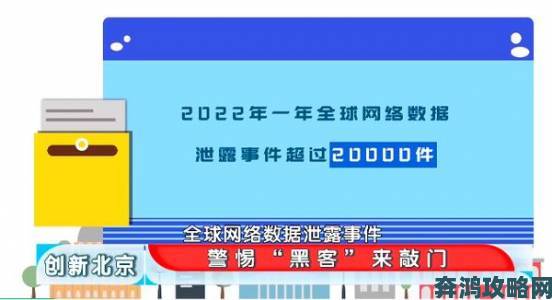 9.1免费版下载链接遭黑客劫持官方呼吁用户立即举报