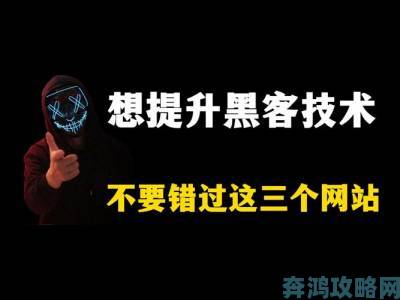 9.1免费版下载链接遭黑客劫持官方呼吁用户立即举报