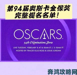 2022年BAFTA游戏奖提名揭晓，《死亡回归》斩获8项提名