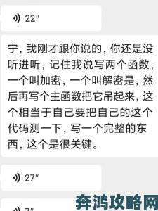 睡醒发现c1v1HHH被曝关联境外服务器网民自发组建解密小组