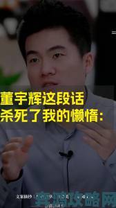 懒懒视频被骂上热搜这届网友到底在抵制什么真相扎心