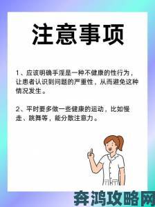 撸撸为何成为年轻人减压新宠背后隐藏哪些健康隐患