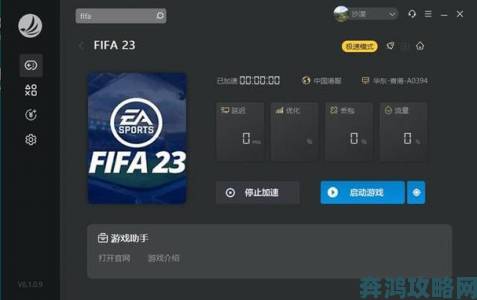 EA 发布《FIFA 22 手游版》并加入全程语音实况解说