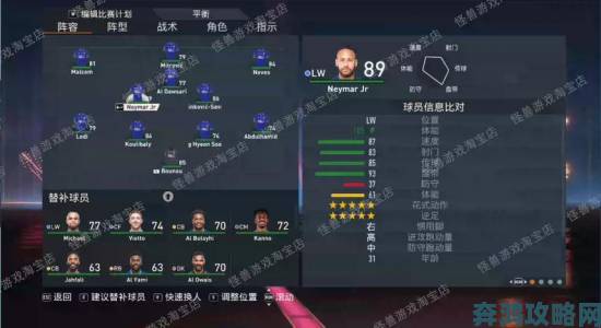 EA 发布《FIFA 22 手游版》并加入全程语音实况解说