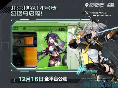 《像素危城》1月21日公测，勇闯求生之路倒计时3天