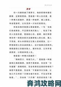 老师让女班长脱了内裤打屁股作文事件发酵多名家长向教育厅举报