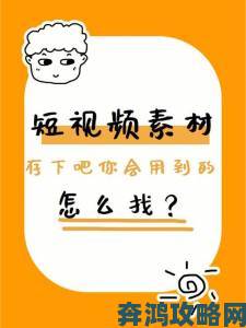 91短视频版在线看免费全解析从入门到精通一篇搞定