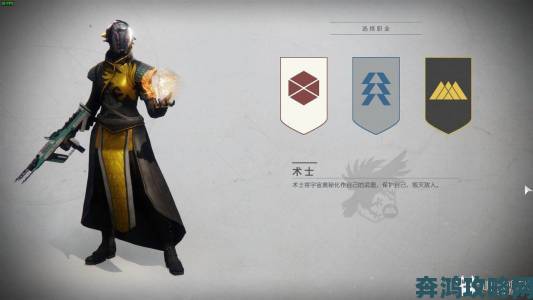 前 Bungie 法律顾问揭秘锁定《命运 2》泄密者之法