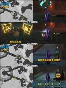 《崩坏：星穹铁道》黑暗拳斗大师任务全攻略