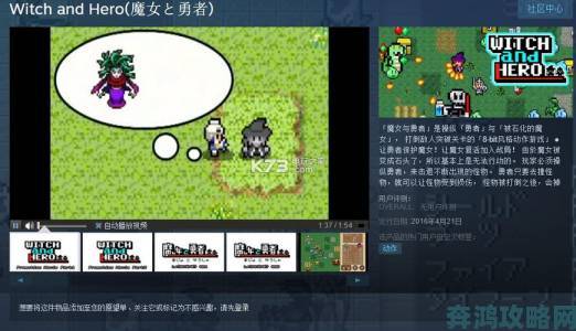 国产RPG《部落与弯刀》今日发售，正式版反向跳票