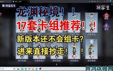 阴阳师百闻牌平民无限复活流卡组推荐及攻略