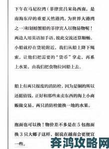 老卫把船开到河中心去的故事：如何在水上冒险中找到自我与勇气的攻略分享