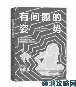 性姿势108式大全图解全网疯传权威机构呼吁理性看待内容价值