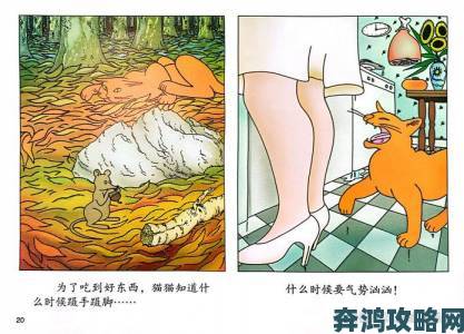 喵趣漫画官方正版下载常见问题解决方法一篇攻略全搞定