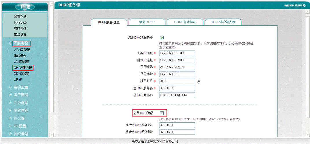 国外免费网站域名服务器查询怎么判断服务商是否靠谱