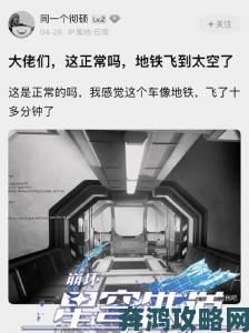 《星际公民》新手入门：从零起步畅游星河