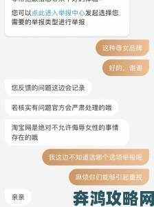 一区二区三区国产精华液佛山厂家被曝违规生产引消费者集体举报