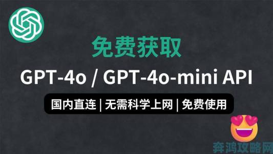 软件免费下载3.0.3每天更新能否真正满足用户长期使用需求