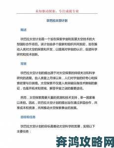 坎巴拉太空计划全屏设置方法