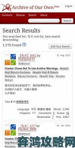 ao3镜像网址如何稳定访问？技术大神亲测三大有效方案