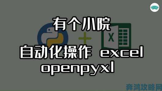 国外高手借助Excel打造《幽浮》，玩家惊叹纷纷跪了