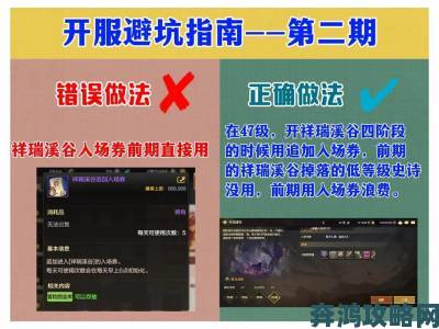 DNF手游CDK最新骗局揭秘玩家亲身经历教你避坑指南