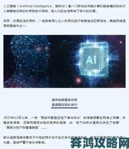 AI一键除衣下载安装暗网传播引恐慌：国家网安中心启动举报机制