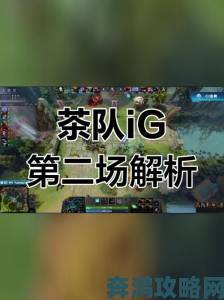 《DOTA2》茶队官方宣布正式引入Sumail