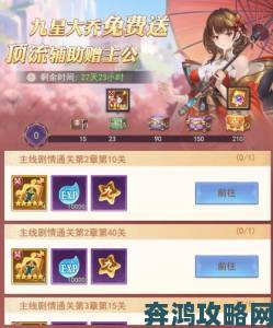 《古惑三国志》公测仅剩7天 开服福利全览