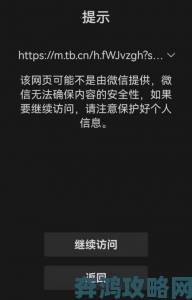 用户联名举报乱码一乱码二乱码三新区app非法集资事件最新进展追踪