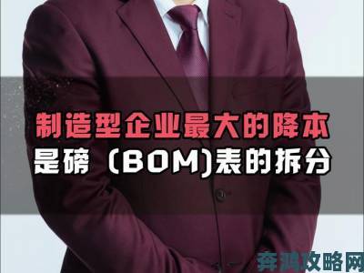 BOMTOON内容创新策略引发行业热议用户粘性飙升