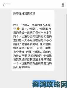 扒哥黑料全流程拆解如何避免成为虚假爆料的被动传播者