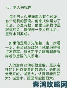 调教男总裁失禁尿的职场攻心术与情感掌控全攻略解析