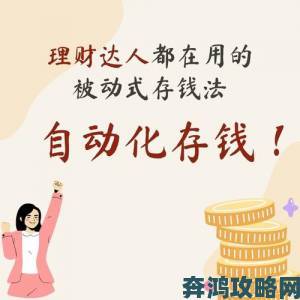 为什么说黄金网站app下载大全免费是理财达人的秘密武器？