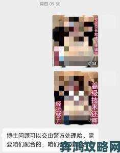 女被c黄扒衣服视频涉事账号遭集体封禁教你正确提交违法证据