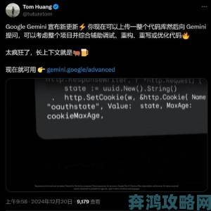 Google发展背后：恶意程序隐患令其哭笑不得