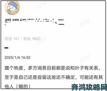 五名男性躁动全事件追踪我的经历如何引爆舆论漩涡