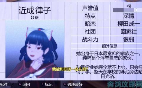 《病娇模拟器》即将更新 学生妹死亡玩法再添新花样