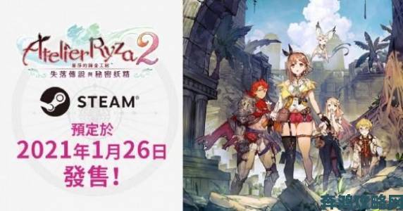 《爱神餐馆2》将于12月30日上架Steam，支持繁体中文