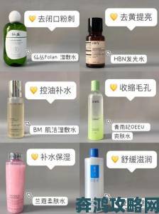 水莓100适合敏感肌吗？皮肤科医生给出关键使用建议