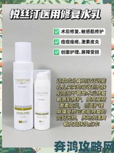 水莓100适合敏感肌吗？皮肤科医生给出关键使用建议