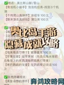 奥比岛哪里能坐缆车及答案