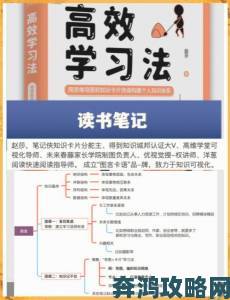 言教授亲授十大高效学习法快速提升成绩必备攻略