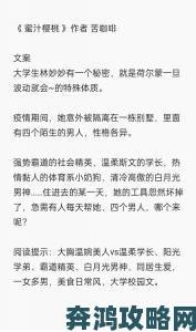 蜜汁樱桃37涉嫌违规操作多名用户联名向监管部门举报