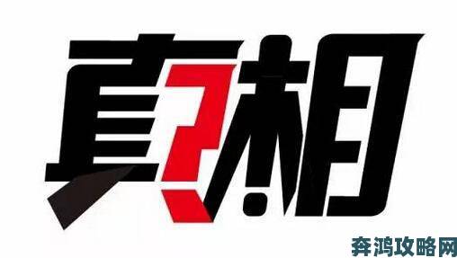 中文字幕乱码背后玄机曝光中文字技术专家揭秘真相