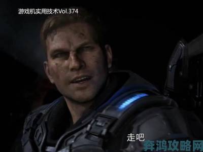 《战争机器4》PC版特效设定图公开 支持多显卡协同