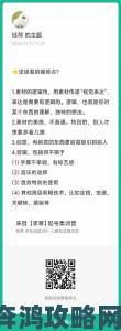 深入剖析啊灬啊灬啊灬快灬深的含义快速掌握核心方法与实战攻略