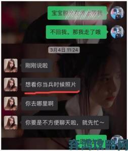 夫妻因给老婆找个小鲜肉老婆会生气吗闹上法庭现场记录