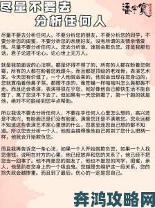 装睡状态下默许擦进去过程曝光好爽视频牵出情感伦理大讨论